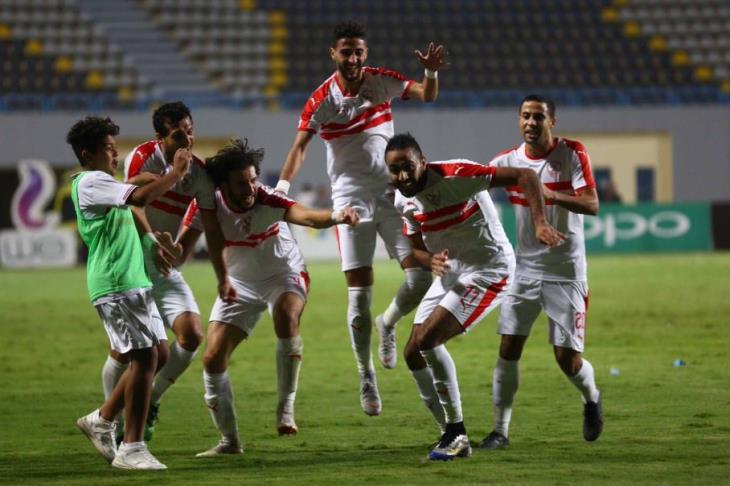 الزمالك